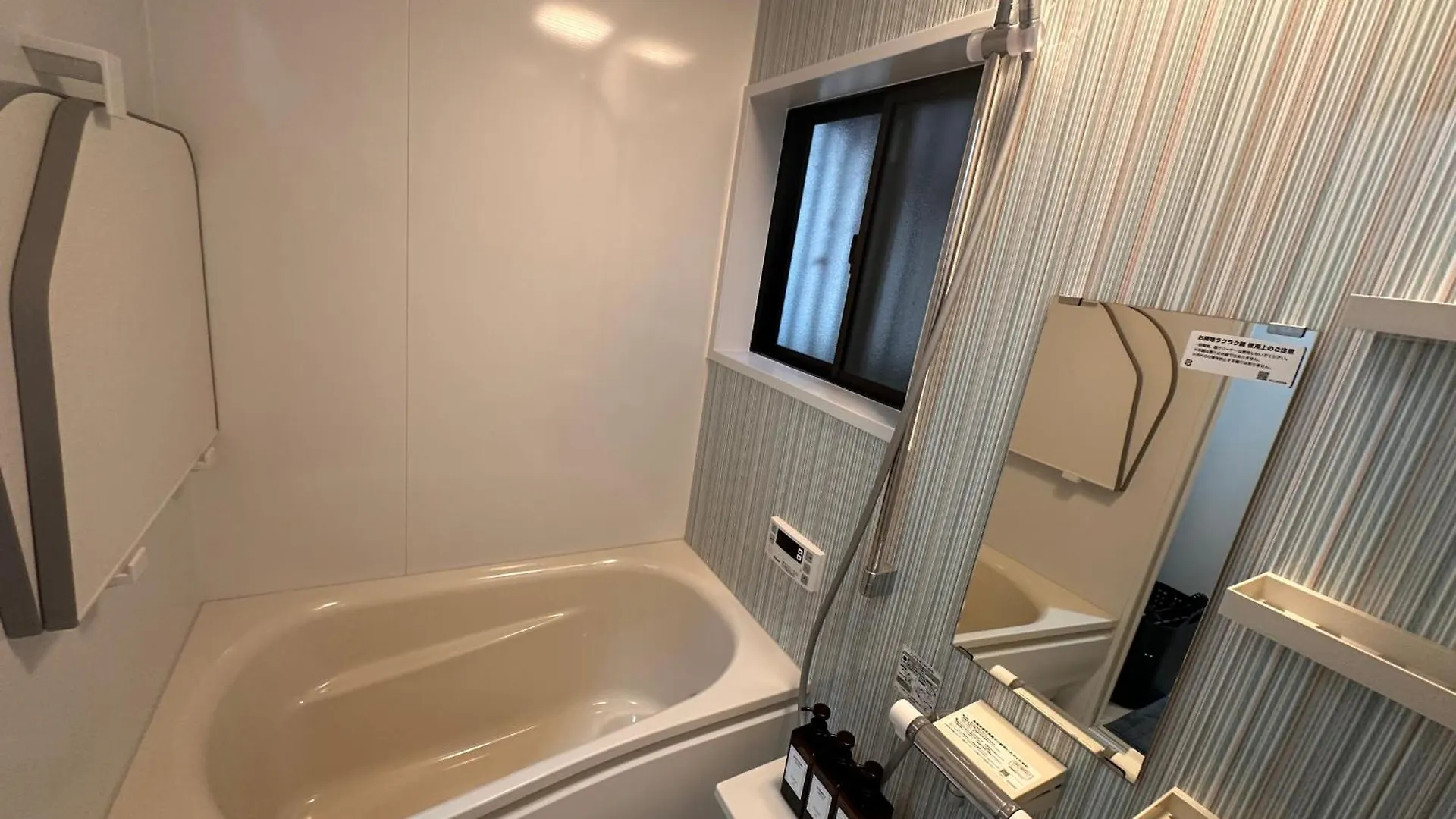 サナップ谷中 Sanappu Yanaka Apartment Tokyo